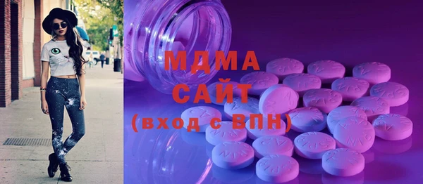 MDMA Алексеевка